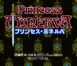 Princess Minerva screenshot 4 for Super Famicom